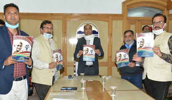 Himachal Pradesh CM launched 'Panchvati Yojana' for Senior Citizens